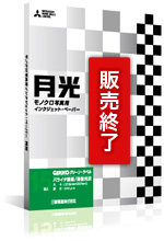 GEKKO グリーン・ラベル