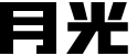 PICTORICO PRO