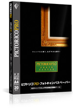 ピクトリコプロ・フォトキャンバスペーパー