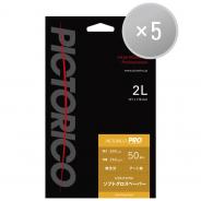 ピクトリコプロ・ソフトグロスペーパー 2Lサイズ(50枚入り)【5冊セット】