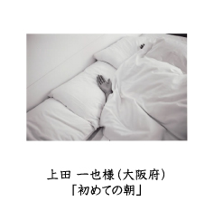 フォトコン2010　自由部門　GEKKO