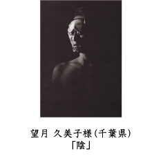 フォトコン2010　自由部門　GEKKO