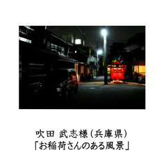 フォトコン2010　自由部門　MPM