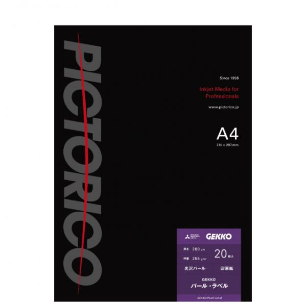 写真用紙 まとめEpson pictorico gekko GEKKO パール・ラベル A4サイズ/20枚入り | クラブピクトリコ