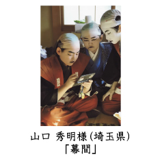 自由部門　ピクトリコ賞