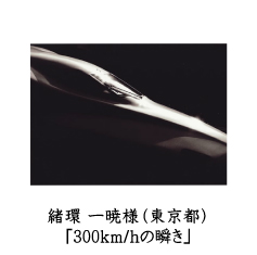 自由部門　ピクトリコ賞