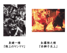 フォトコン2010　自由部門　入選