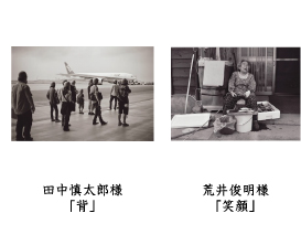フォトコン2010　自由部門　入選