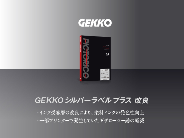 クラブピクトリコ インクジェット用紙メーカー ピクトリコ の直営オンラインショップ クラブピクトリコ インクジェット用紙メーカー ピクトリコ の直営オンラインショップ