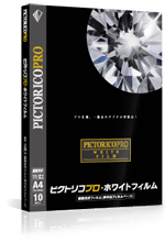 ピクトリコプロ・ホワイトフィルム