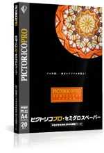 ピクトリコプロ・セミグロスペーパー