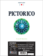 ピクトリコプロ・デジタルネガフィルムTPS100 | クラブピクトリコ 