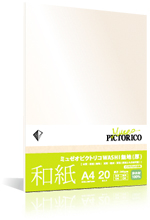 ミュゼオピクトリコWASHI 無地（厚）